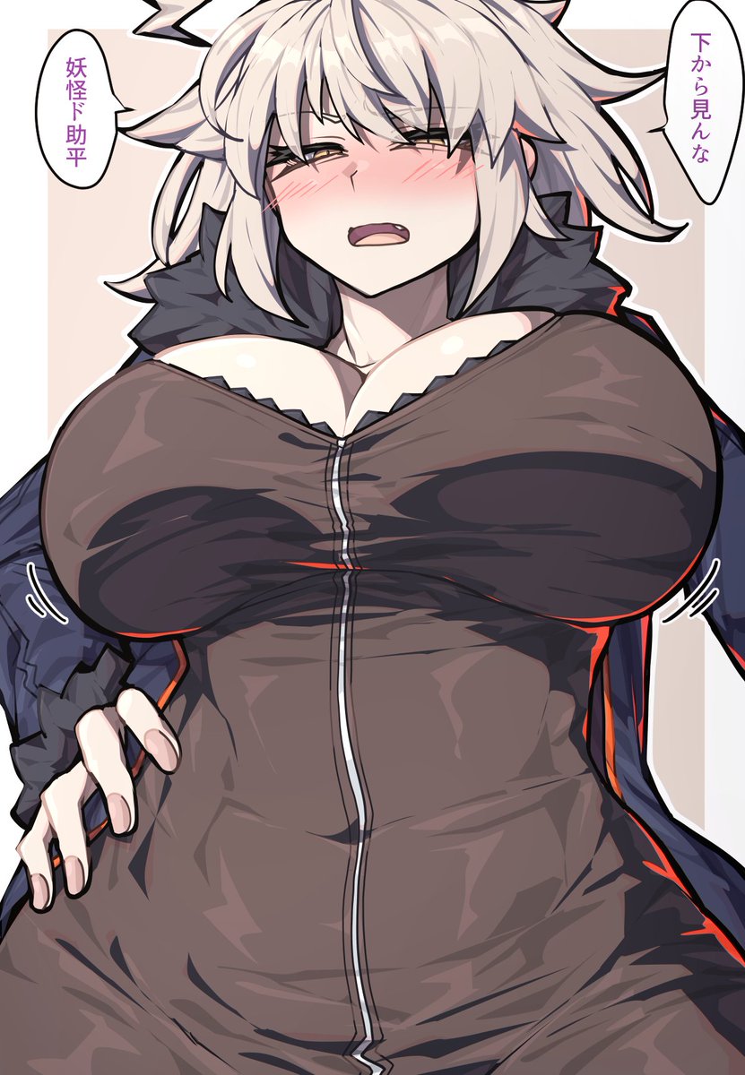 ElegomosuX's tweet photo. ぐだ邪ン漫画『股の下から顔出して診てるだけですよ』 https://t.co/aP7KIFOS1R