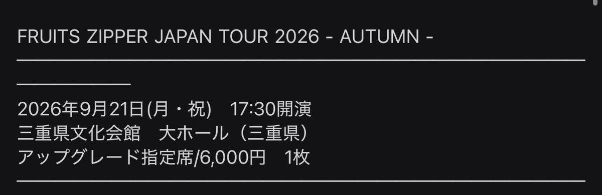 fz_ama's tweet photo. っしゃああああああああああ！！！

ありがとうございます❤️‍🔥❤️‍🔥❤️‍🔥❤️‍🔥❤️‍🔥❤️‍🔥❤️‍🔥❤️‍🔥❤️‍🔥❤️‍🔥❤️‍🔥❤️‍🔥❤️‍🔥❤️‍🔥❤️‍🔥

天音ちゃん目の前でお会いできそうです！！！！

#月足天音 https://t.co/MRyZINTwLx