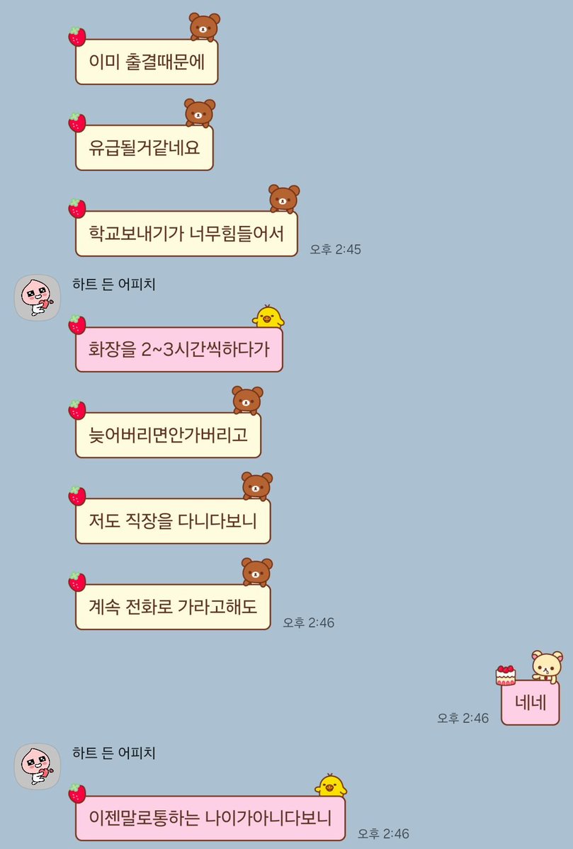 1talls2's tweet photo. 유경험자.....ㅅㅂ https://t.co/I6SD7IgbPd
