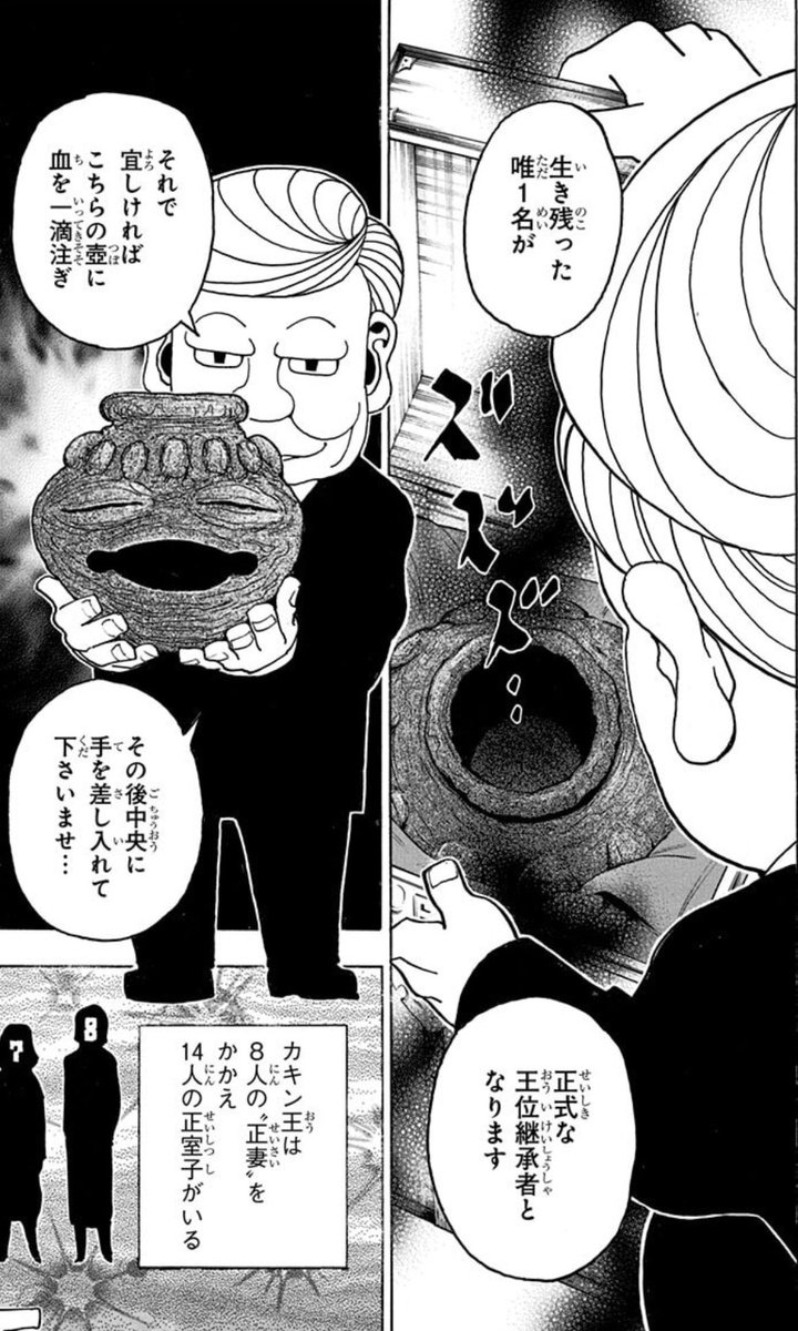 Drosselmeyers_'s tweet photo. 【お知らせ】再来週8/25(火)20時〜
TBSラジオ アフター6ジャンクション2にて

ゲームデザインで読み解く
『HUNTER×HUNTER』特集

やらせていただきます！！

念能力
グリードアイランド
キメラアント
王位継承戦

冨樫先生のフェティッシュすぎる異能力バトルシステムについて語らせてくれ！

#utamaru https://t.co/nZJf7DfNIQ
