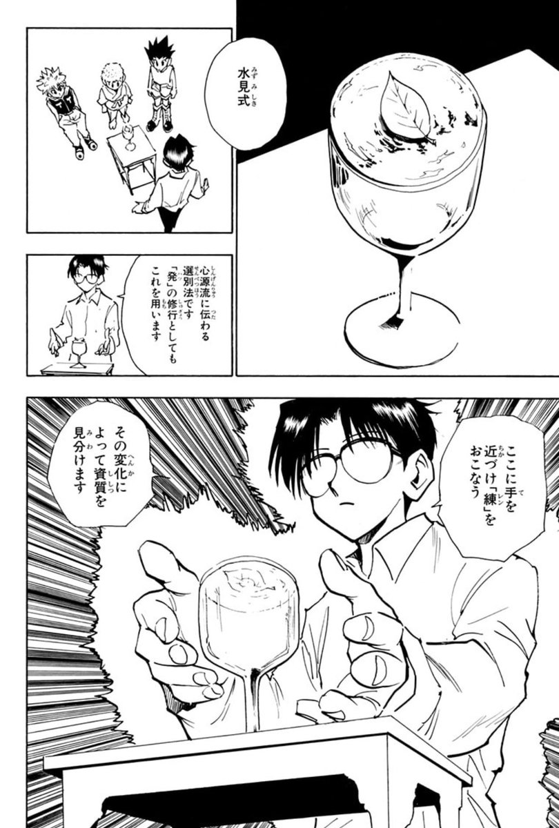 Drosselmeyers_'s tweet photo. 【お知らせ】再来週8/25(火)20時〜
TBSラジオ アフター6ジャンクション2にて

ゲームデザインで読み解く
『HUNTER×HUNTER』特集

やらせていただきます！！

念能力
グリードアイランド
キメラアント
王位継承戦

冨樫先生のフェティッシュすぎる異能力バトルシステムについて語らせてくれ！

#utamaru https://t.co/nZJf7DfNIQ