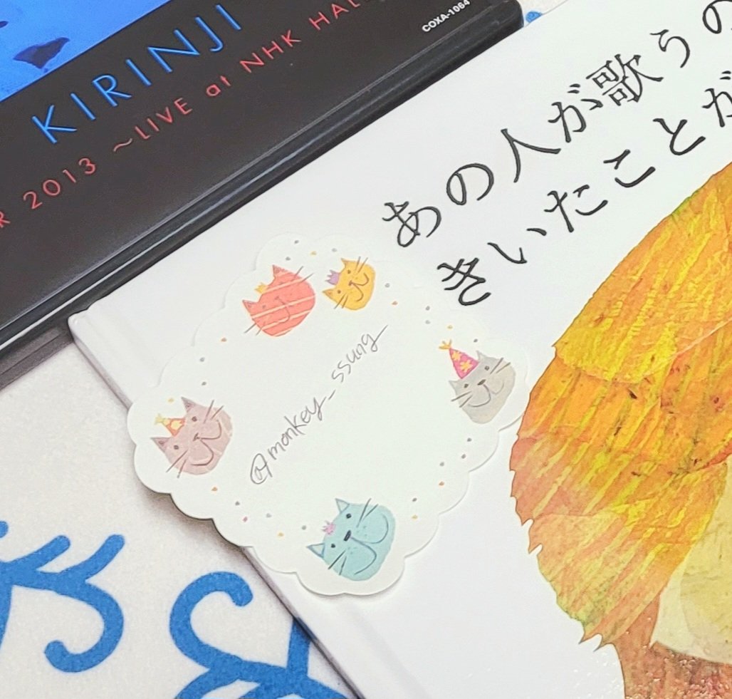 monkey_ssung's tweet photo. 本垢がオタクすぎて旧垢を発掘した、正真正銘のKIRINJIファンです🦒💛
(写真はコレクションの一部)
決して詐欺ではないのでご安心ください！💦 https://t.co/VeU5Rg3jmm