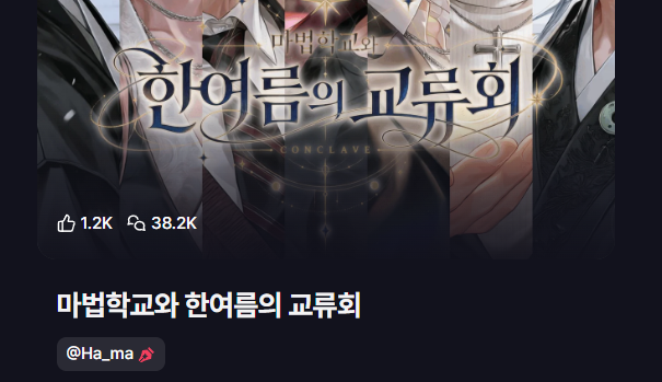 hama_ma2226's tweet photo. 날 미치게 하는 너...
그만 힘들게 해...
오늘 밤... 큰 거 온다...(전혀아님)
#위프 #WIHF @WHIF_official https://t.co/lA7xNFJEPd