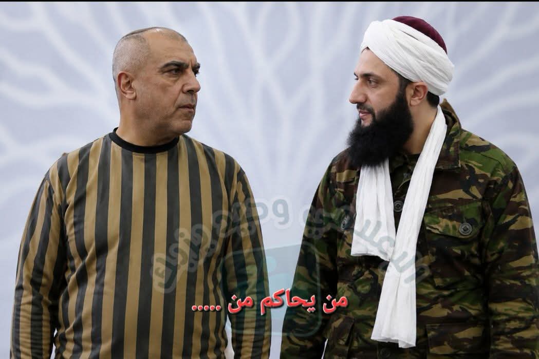 __VOT___'s tweet photo. A gov led by the leader of " #Nusra"—the group responsible for the massacres in "Adra" and "Al-Baroudah"—is issuing death sentences against former members of the #Assad regime, while providing protection to its own members who killed and slaughtered #Alawite and #Druze civilians. https://t.co/KKowHFxxhK