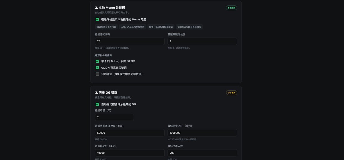 hezhu0564's tweet photo. 昨天受奶牛 @feibo03  启发
做了一个小插件
功能的话简单来说就是：监控到推文里的高亮关键词不需手动复制 插件会自动打开搜索栏粘贴
实测下来几乎没有延迟
频道里自取：https://t.co/3IdScEeuqx https://t.co/vZr24DQ0EI