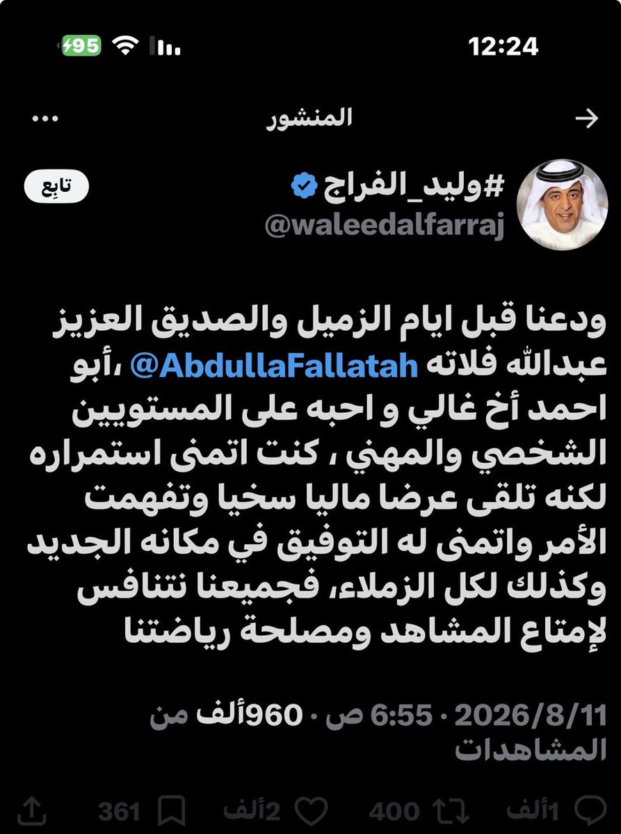eaj5vu's tweet photo. تعمل لمصلحة رياضتنا..

كذابٍ أشِر. https://t.co/2ro3hkjgXH