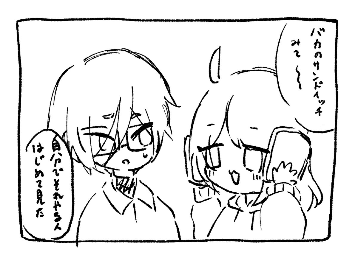 haykwky's tweet photo. @__ituki_29 リプライ失礼します…🙇‍♂️
もし良ければぜひ…😌🙏 https://t.co/Acu9mrMlN8
