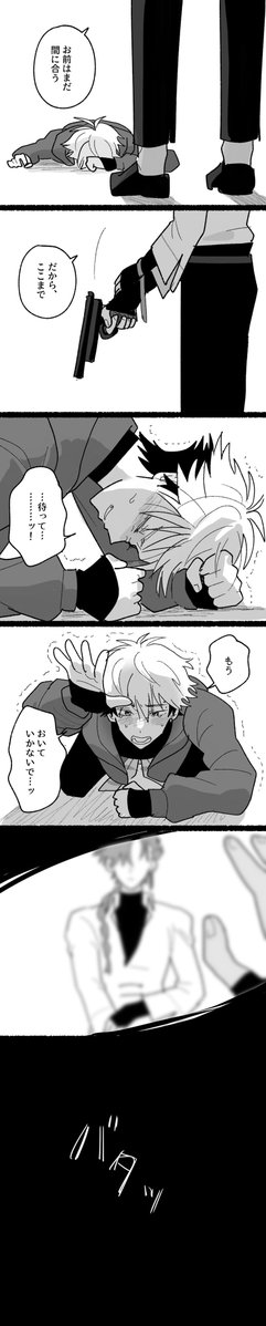 SSRIseroto2n's tweet photo. 今度こそ本当にさようなら https://t.co/zfUjFzOo80