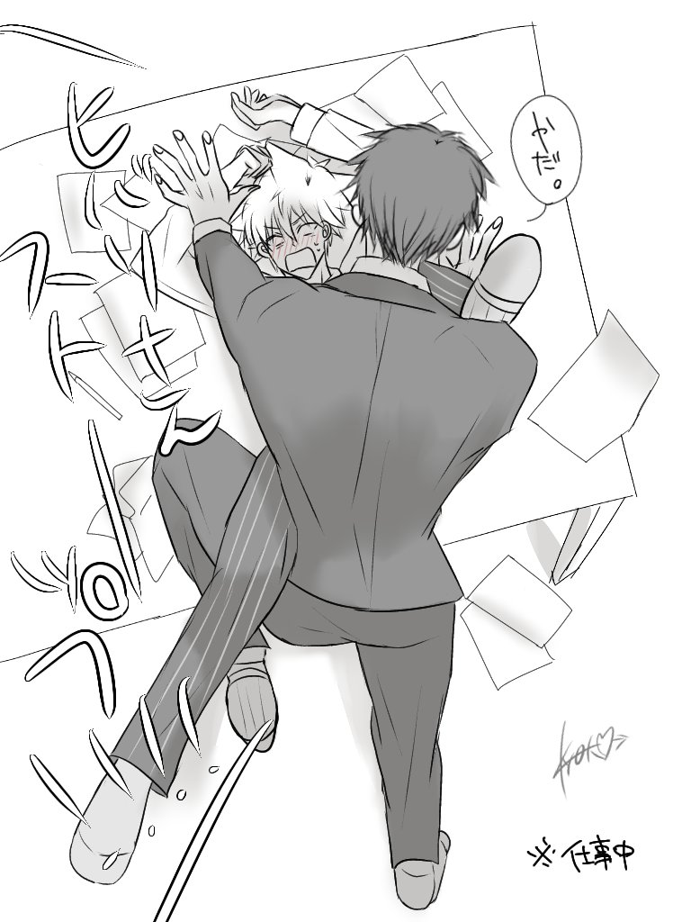 hibari111777's tweet photo. ※🐟は仕事中
(+10ヒバツナ) https://t.co/mFnVmuY0xm