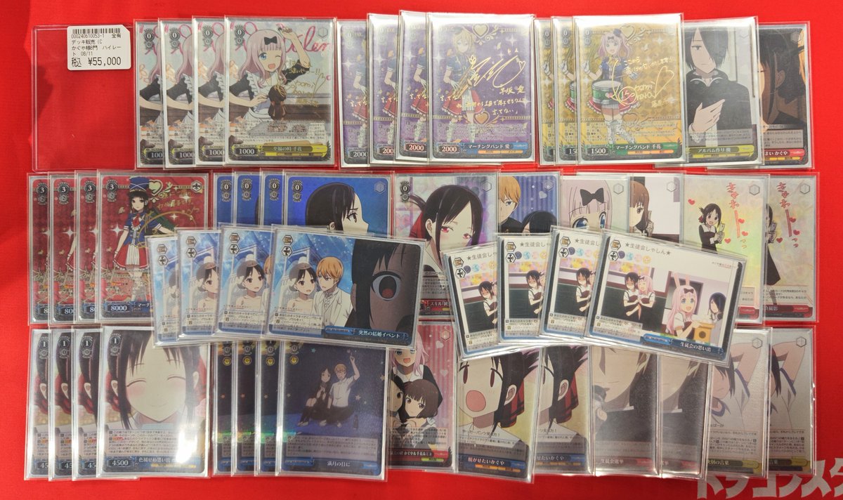 ⚪【#ヴァイス】⚫ 珍しいデッキが入荷しました‼️ ✓かぐや様は告られ