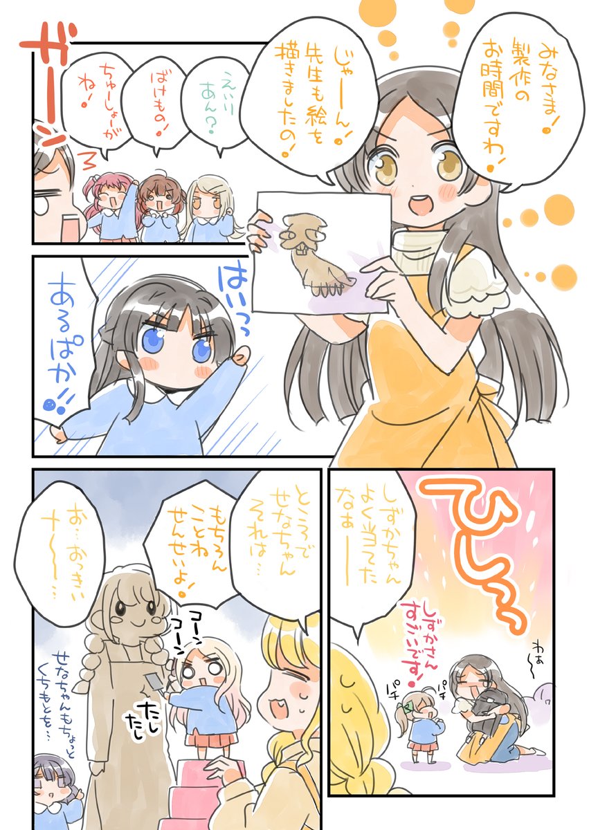takapiyo's tweet photo. (2/3) https://t.co/w9ZM15E6l7