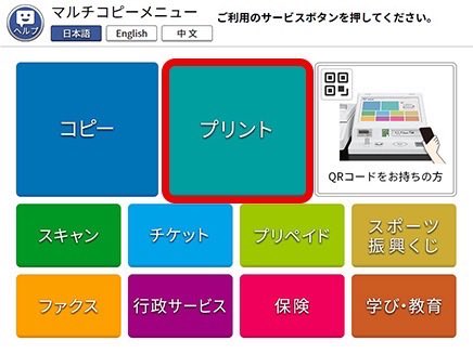 romatan2018's tweet photo. ／
セブン‐イレブン限定ブロマイド
サンプル初公開！
8月13日0:00より販売開始
＼
◤￣￣￣￣￣￣￣￣￣￣￣￣￣￣￣￣￣￣
舞台『大正浪漫探偵譚 -エデンの歌姫-』
全国コンビニブロマイド
＿＿＿＿＿＿＿＿＿＿＿＿＿＿＿＿＿＿◢

#劇団アレン座 #ろまたん2026

《セブン‐イレブン限定ブロマイド》は、
明日0:00より販売開始いたします。

サンプル画像もあわせて初公開。
全国のセブン‐イレブンのマルチコピー機でご購入いただけます。

※一部店舗ではマルチコピー機が設置されていない場合がございます。あらかじめご了承ください。

【マルチコピー機 操作手順】
STEP1：「プリント」を選択
STEP2：「ネットプリント」を選択
STEP3：プリント予約番号を入力

あとは画面の案内に従って「プリントスタート」を押すと、ブロマイドが印刷されます。

※プリント予約番号は、サンプル画像および0:00公開予定の「セブンプリント商品HP」にてご確認ください。
例）栗田学武（東堂解）：RMTE2601

▼セブンプリント商品HP（0:00公開予定）
https://t.co/nnYdr3FHb4

▼チケット
https://t.co/eDpRu9yCyJ