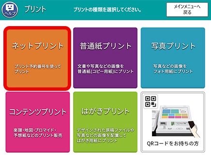 romatan2018's tweet photo. ／
セブン‐イレブン限定ブロマイド
サンプル初公開！
8月13日0:00より販売開始
＼
◤￣￣￣￣￣￣￣￣￣￣￣￣￣￣￣￣￣￣
舞台『大正浪漫探偵譚 -エデンの歌姫-』
全国コンビニブロマイド
＿＿＿＿＿＿＿＿＿＿＿＿＿＿＿＿＿＿◢

#劇団アレン座 #ろまたん2026

《セブン‐イレブン限定ブロマイド》は、
明日0:00より販売開始いたします。

サンプル画像もあわせて初公開。
全国のセブン‐イレブンのマルチコピー機でご購入いただけます。

※一部店舗ではマルチコピー機が設置されていない場合がございます。あらかじめご了承ください。

【マルチコピー機 操作手順】
STEP1：「プリント」を選択
STEP2：「ネットプリント」を選択
STEP3：プリント予約番号を入力

あとは画面の案内に従って「プリントスタート」を押すと、ブロマイドが印刷されます。

※プリント予約番号は、サンプル画像および0:00公開予定の「セブンプリント商品HP」にてご確認ください。
例）栗田学武（東堂解）：RMTE2601

▼セブンプリント商品HP（0:00公開予定）
https://t.co/nnYdr3FHb4

▼チケット
https://t.co/eDpRu9yCyJ