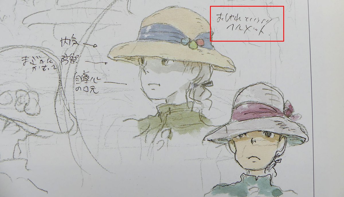 ghibli_world's tweet photo. 『ハウルの動く城』で冒頭のソフィーは、帽子を目深に被っています。
これは、イメージボードによると「オシャレというよりヘルメット」と書かれています。
ソフィーにとって帽子は、内気な自分を守るような意味もあるようです。 https://t.co/lGrC0ITsD2