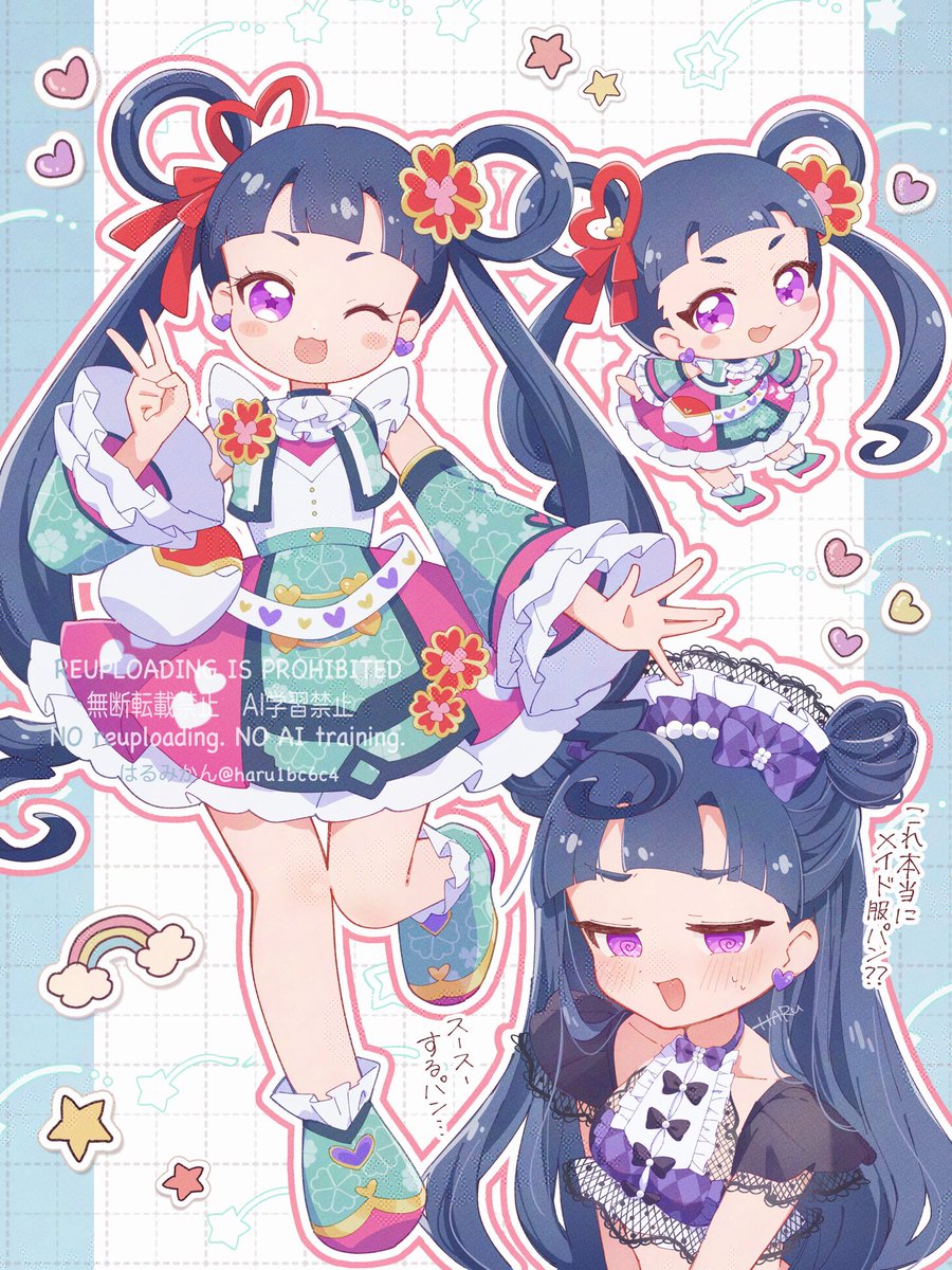 haru1bc6c4's tweet photo. ゴーゴー！マスコッツ🎶
🩷💜🩵 https://t.co/CvgdZHE7Ri