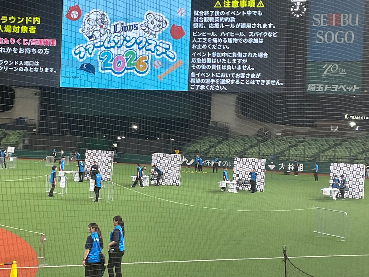 9uni's tweet photo. ウルトラクイズ準決勝 https://t.co/2aKM8k1YVX