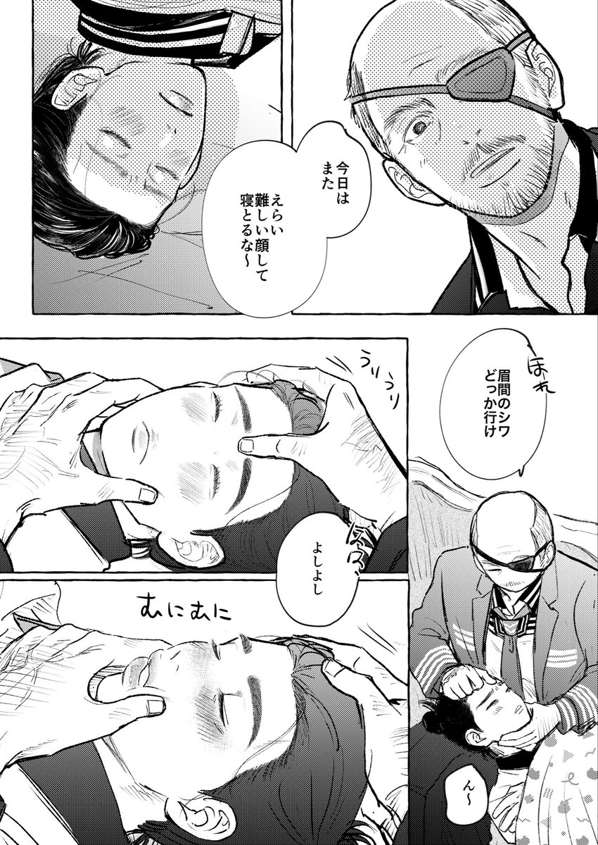 koti0827's tweet photo. 🐉🪭（1/2）

寝顔に独りごちる https://t.co/VlK4uTYjP2