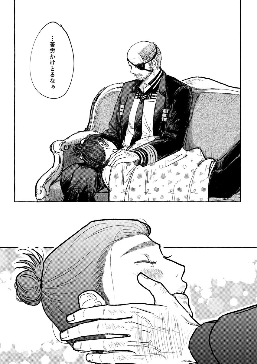 koti0827's tweet photo. 🐉🪭（1/2）

寝顔に独りごちる https://t.co/VlK4uTYjP2