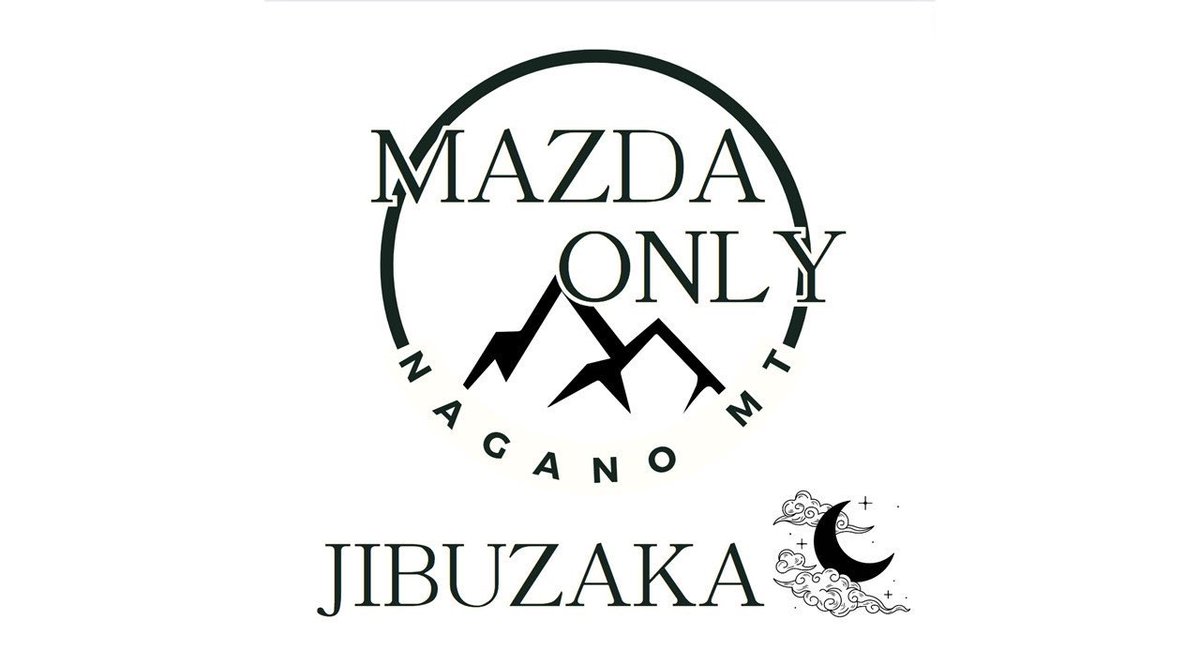 MAZDA_Nagano_MT's tweet photo. 【告知】マツダ車限定長野MT
日時:10月11日(日)
時間:9時30分受付開始
　　12時開始
　　14時抽選会
　　16時終了予定
　　17時完全撤収
場所:治部坂高原スキー場
参加費:一人500円

参加希望の方はDMにて「参加希望」と連絡下さい。
その後、参加登録用のURLを送ります。

#マツダ車限定長野MT https://t.co/OgCoWzw6Sl