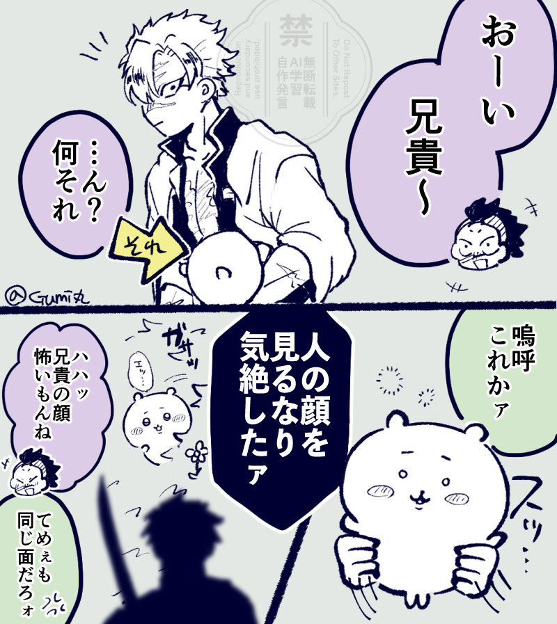 gomakonbu9_kmt's tweet photo. 5分後のUまじろうとタイマンする472 https://t.co/9hvokge5FO