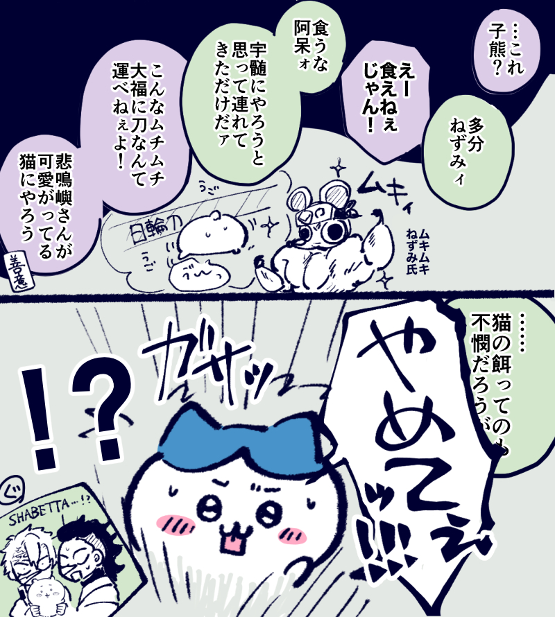 gomakonbu9_kmt's tweet photo. 5分後のUまじろうとタイマンする472 https://t.co/9hvokge5FO