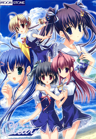 youtan0309's tweet photo. 19年前の本日は Clear クリア (MOONSTONE) の発売日でした

MOONSTONE5作目

Mitha氏×呉氏Giftコンビで制作された作品
Gift以上にかなり癖が強く設定盛り盛りの主人公と少し難解な人を選ぶ物語でしたが理解できてくるとすごく心に刺さる作品です
絵、物語、音楽演出全てにおいてハイレベルな作品でした https://t.co/kpStHT6NGC