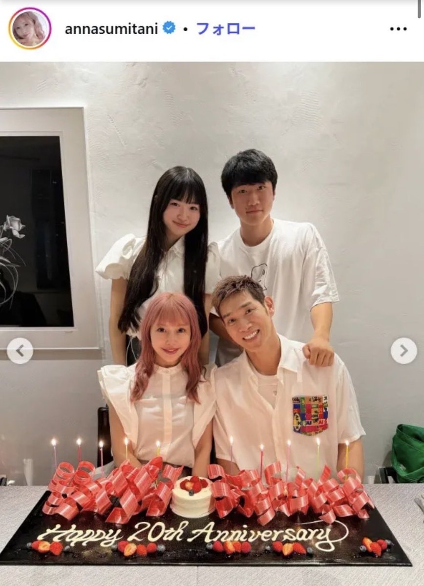 chuzaiina's tweet photo. 【話題】レイザーラモンHGの妻・住谷杏奈、“結婚20周年”家族全員顔出し4ショット公開「幸せ溢れてる」「美男美女しかいない」と反響
.
この2人が両親だったら才色兼備になりますわな〜。高身長にもなりそう

令和8年8月8日が20周年の結婚記念日やったんやって！おめでとうございます🥳

◆住谷正樹（レイザーラモンHG）
1975年12月18日（50歳）
兵庫県出身、185cm、B型

兵庫県立加古川東高等学校卒業
同志社大学商学部卒業

大学では学生プロレスに没頭
立命館大学プロレス同好会に在籍していた出渕誠と出会い、お互いに意気投合。お笑いコンビ「レイザーラモン」を結成

卒業記念でエントリーした「今宮子供えびすマンザイ新人コンクール」で福笑い大賞を受賞

大学卒業後は生活協同組合コープこうべに就職。しかし、お笑いの道を諦めきれず約4か月で退職し吉本興業入り

2001年11月、吉本新喜劇に入団

2003年 レイザーラモンと小籔千豊でユニット、ビッグポルノを結成

2006年8月8日に鈴木杏奈と結婚
11月26日には椿山荘にて結婚式を挙げた

2008年7月23日に第一子（男児）が、2011年5月12日に第二子（女児）が誕生した

◆住谷杏奈
1983年2月1日（43歳）
北海道出身、164cm、O型

エイベックス・マネジメント所属
ファッションディレクター、ママタレント、実業家、著作家

ファッションブランド「still ann...」、コスメブランド「Food Dream」を展開

元グラビアアイドルで、旧芸名は鈴木杏奈

小学生の頃から子役として芸能活動をはじめる。中学・高校時代に雑誌『Cawaii!』に読者モデルとして頻繁に登場。18歳からグラビアアイドルとして活動

23歳の時に結婚し、芸能界を引退

末長くお幸せに〜🐼