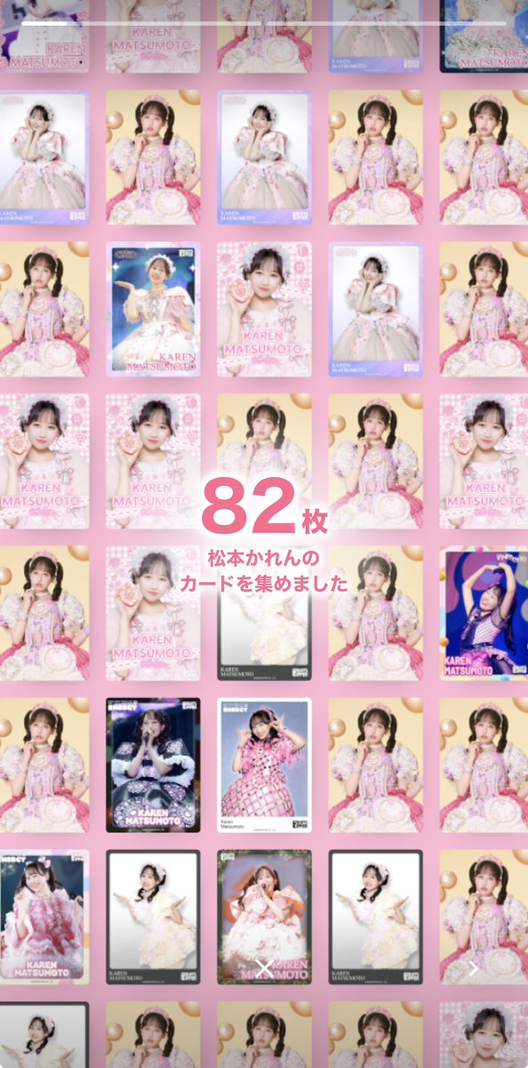 usaaa_0328's tweet photo. 微課金でこのぐらいか… https://t.co/cOs5AVKoLr