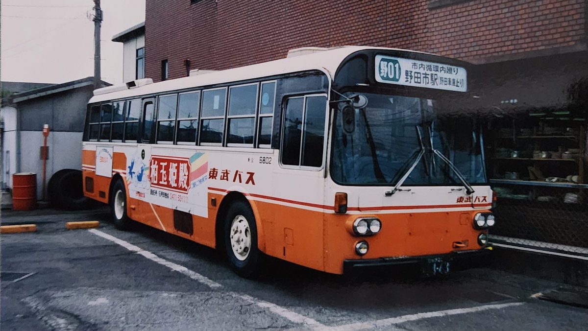 MZ212537's tweet photo. 1996年の野田出張所で、社6802号K-CJM500、川崎車体&amp;CJMのラストナンバー。当時のいすゞ前後扉車は非常口が車体中程にありました。 https://t.co/TPUwGuXZdf