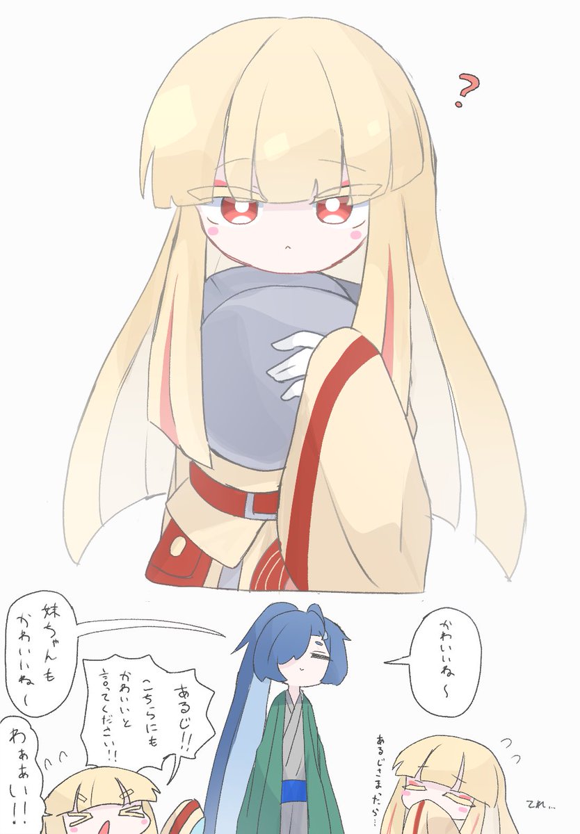 Bashamichi_mm04's tweet photo. ❓ https://t.co/4jpCMiUOwD