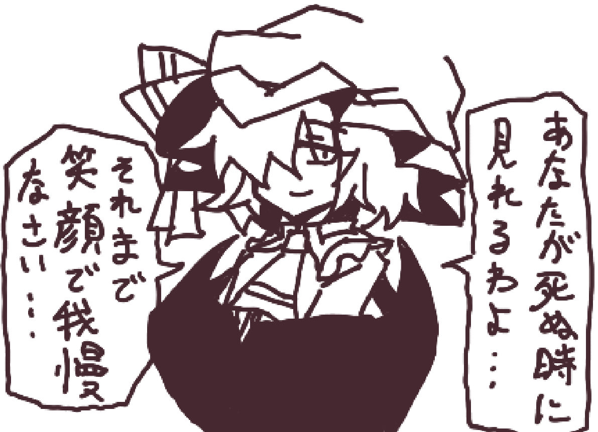 ohayouchannel's tweet photo. レミリア(2/2) https://t.co/6lmMABNDsi