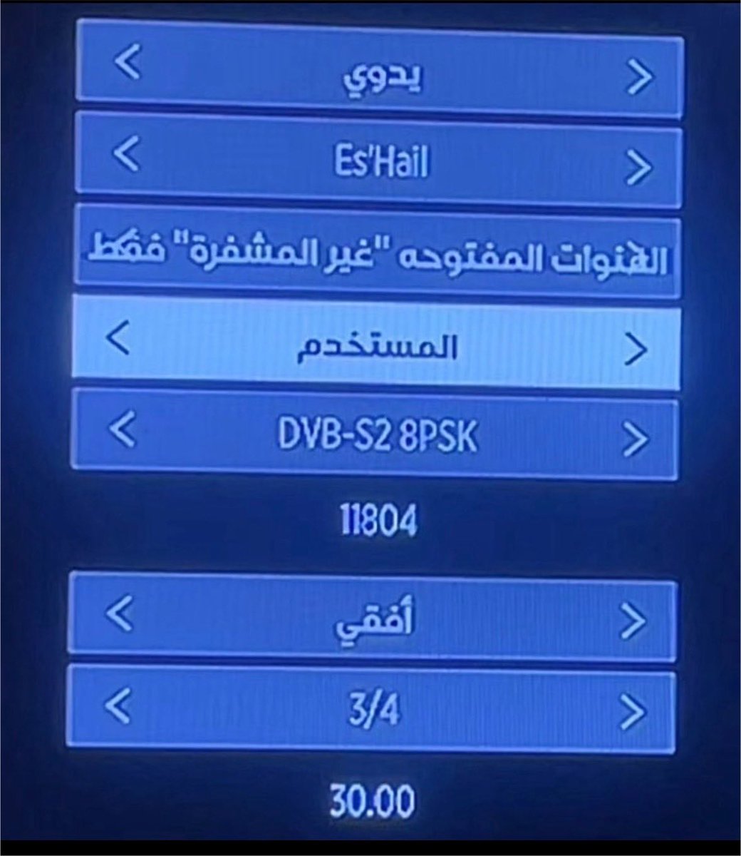iiSaud4_'s tweet photo. اللي عنده رسيفر "بي إن" وقناة أبو ظبي الرياضية 1 ماتشتغل عنده.

جرب هذا التردد. https://t.co/fFmRvbqUC2