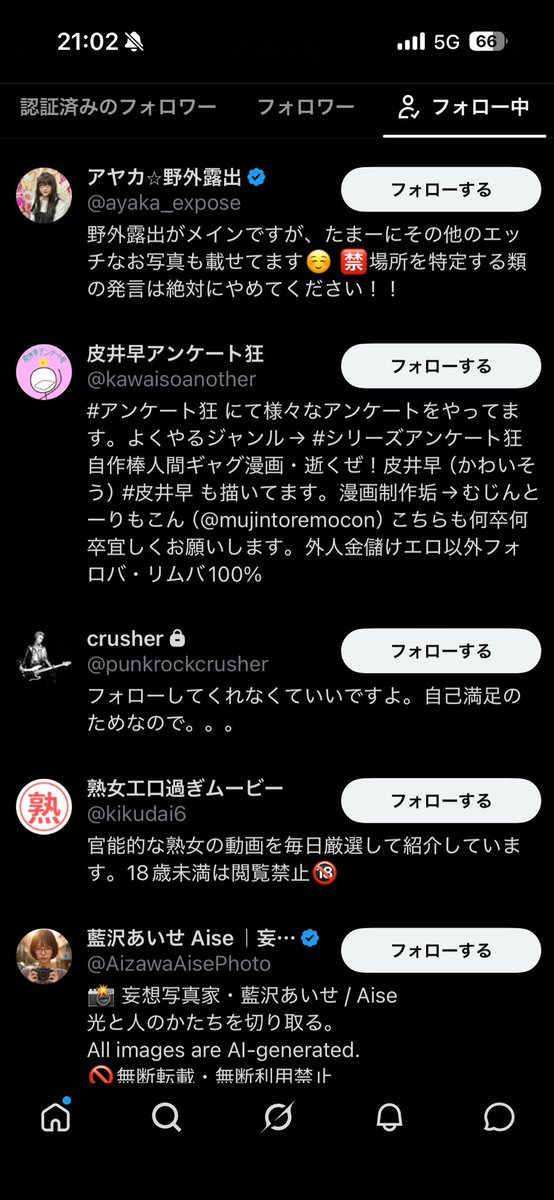 ayatan1838's tweet photo. @ZD3UBf6Ots7974 @chsaito エロ垢大好き低収入乞食おじさん気持ち悪すぎ🤮 https://t.co/GTpNdw6Txj