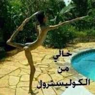_t5sa's tweet photo. حللت دم ونسبة فيتامين د 24 https://t.co/FGO6sUL8cj