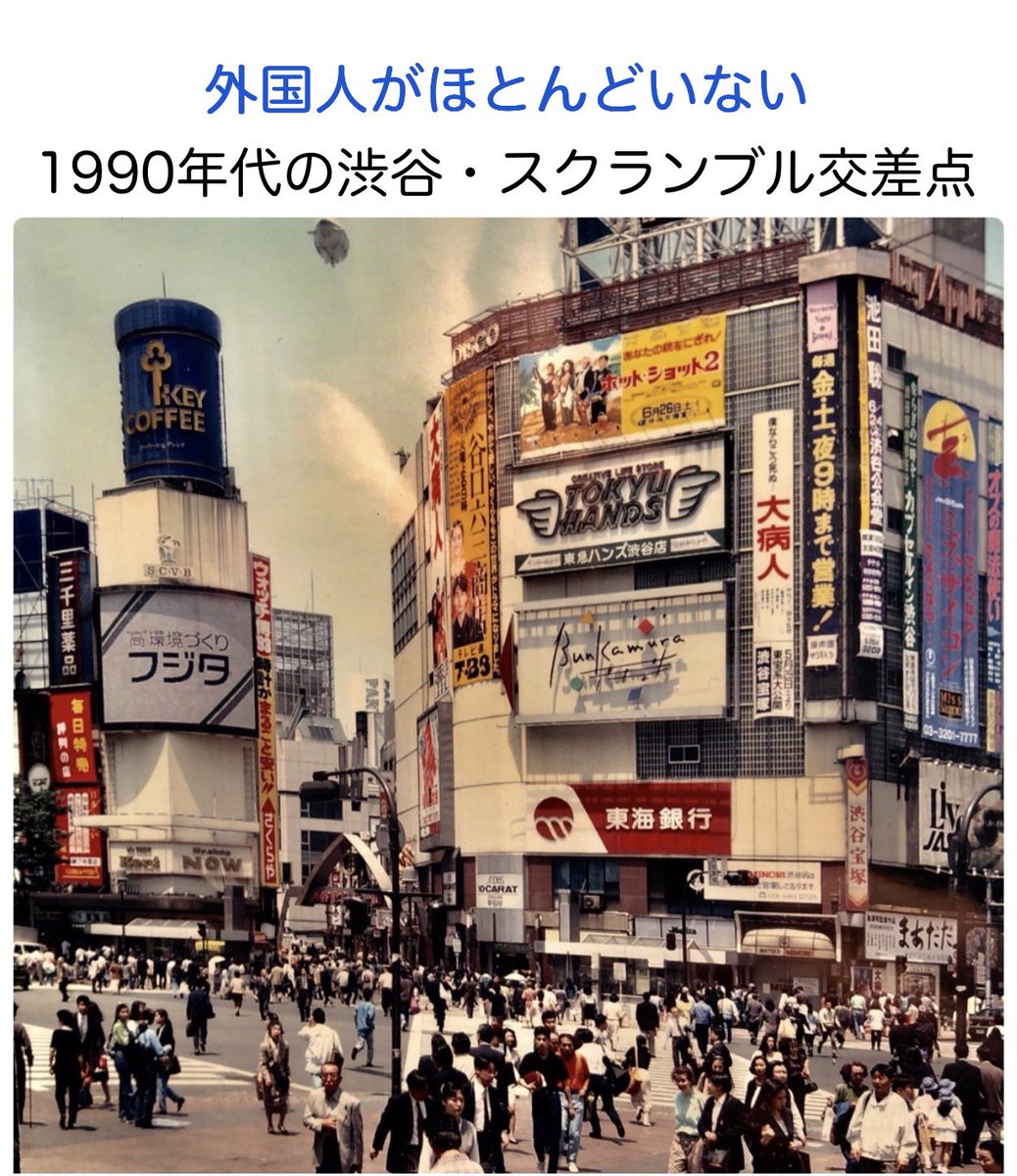 tourouken555's tweet photo. 「移民がほぼいなかった」時の

「平成に戻りたい」って思う人✋ https://t.co/mmfilqYNmj