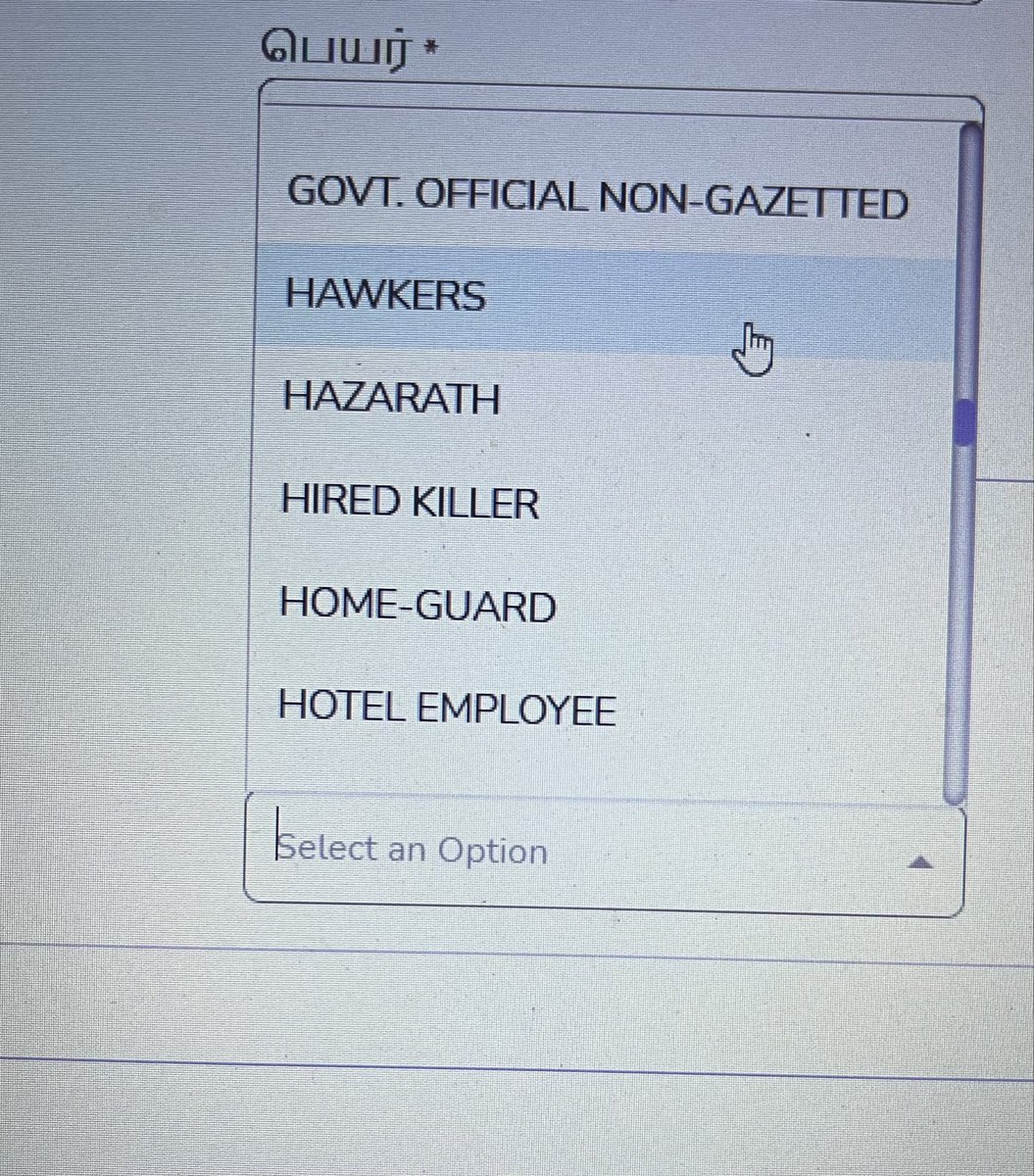 Venkat_Uma's tweet photo. While filing an online police complaint today, I noticed "Hired Killer" listed as an option under the profession drop-down menu in the user profile. Is this an inadvertent UI error or intentional? Please check @tnpoliceoffl https://t.co/lIeuVi1Vlu