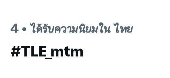 nunuun_1727's tweet photo. ติดฝนแพนิคไม่เกินจริง  ขอตั้งแผงขายค่ะ ข้อมูลถูกต้องแน่นอน ใช่ค่ะขิงค่ะ  เพราะค่ายไม่เคยให้ได้ ใช่ค่ะบ่นค่ายค่ะ

เติ้ล มติมันท์ ศรีบุญเรือง (Tle Matimun Sreeboonrueang) นักแสดงสังกัดค่ายดูมันดิ และศิลปินดูโอ้ "เติ้ลเฟิร์สวัน" สังกัดค่ายดูมันดิมิวสิค หนุ่มหล่อมากความสามารถทั้งการแสดงและการร้องเพลง งานกีฬาก็โดดเด่นอย่างเช่นกีฬาเทนนิสที่เติ้ลชื่นชอบ

ช่องทางการติดต่อ
IG : tle_mtm
TikTok : what.if.hub
x : TLE_mtm

#TleFirstone #เติ้ลเฟิร์สวัน
𐙚⋆° #TLE_mtm ˚˖𓍢ִ໋
