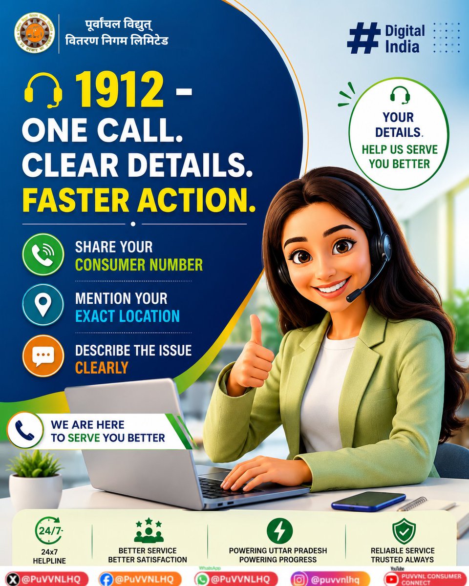 PuVVNLHQ's tweet photo. Providing the right information during your 1912 call helps our team identify the issue quickly and respond without delay. #PUVVNL #ConsumerCare #QuickSupport
@aksharmaBharat @EMofficeUP
@ChairmanUppcl @CMOfficeUP
@ChiefSecyUP @UPPCLLKO
@DTPuvvnl https://t.co/RwoT5Jbdw5