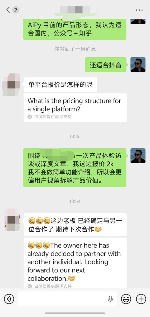 CPakco33362's tweet photo. 在 GPT 的建议下

成功的失去了第一次商单

报 2k 可能还是太高远市场价了

1.6k 订阅的专业号

还是不够看呐 https://t.co/AmeA7zxRuP
