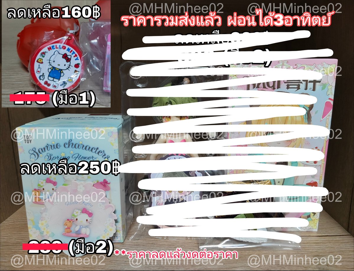 MHMinhee02's tweet photo. ปล่อยเทลดราคารวมส่ง ผ่อนได้ สั่งซื้อdm
คาจิ 860
ด๋อยแฮร์รี่ 1500
จ๋องfantastic+เบาะ 2450
dimoo 200
กาชาปองkitty 160
ฟิกเกอร์kitty 250
#ตลาดนัดอนิเมะ #ตลาดนัดsanrio #ตลาดนัดwindbreaker #ตลาดนัดjujutsu #ตลาดนัดharrypotter #ตลาดนัดจจส #ตลาดนัดนักเลงลม #ตลาดนัดfantasticbeasts https://t.co/DG5wrfbmNv