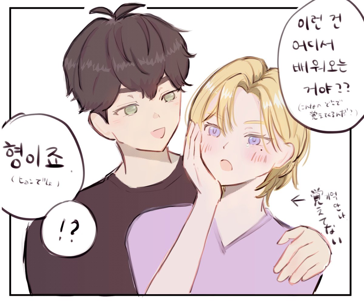 nekochannnnn222's tweet photo. (2/2) https://t.co/8CrTZzB7SQ