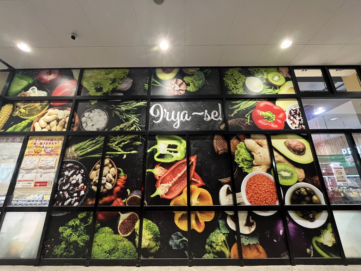 oinagoya's tweet photo. 食の殿堂ユーストアの壁

英語かと思ったら名古屋弁だった https://t.co/n7m1hgeQNx