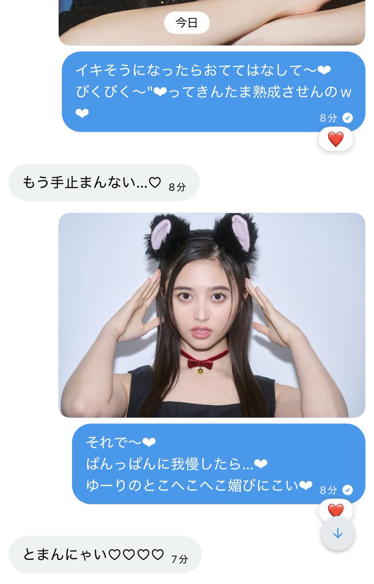 saka_mazo's tweet photo. お貢ぎ前なのに射〇管理して誘惑しちゃうわるいこですっww❤︎❤︎❤︎

#オナサポ #イメプ #お貢ぎ https://t.co/DWEanhFEew