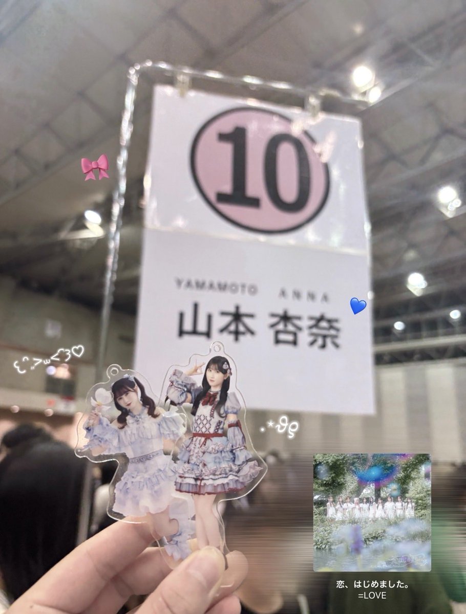o7_mll's tweet photo. ＝LOVE 21stシングル『恋、はじめました。』発売記念 個別お話し会♡

大好きな杏奈ちゃんと沢山お話できて楽しかった🫶🏻️︎💕
毎回幸せにしてくれて本当にありがとう😭 https://t.co/5Hor4QUUNO