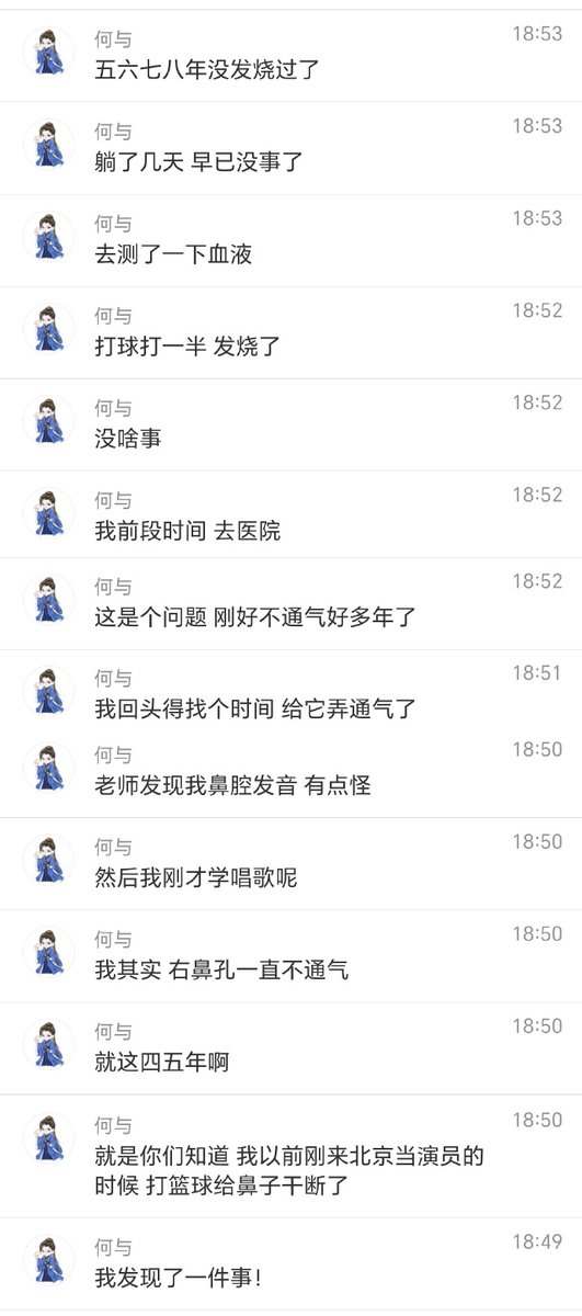 mandugorenkk's tweet photo. #HeYu said that his nose is not working properly because of a past injury, and he also mentioned that he has been doing singing practice; he developed a fever after playing basketball (may he always stay healthy and take care of his body)💕 https://t.co/RtfOjUlvhz