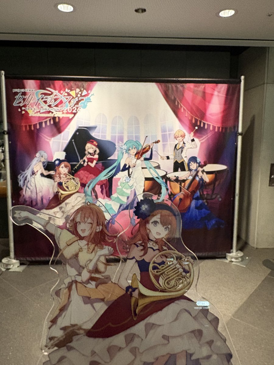 prsk_aster_414's tweet photo. セカイシンフォニーinst東京行ってました！
いつものセカシンとは違うフルオーケストラの繊細な音が聴けました…
オーケストラが合う最近の曲たちが聴けて良かったです！
 #セカイシンフォニー https://t.co/JEDa1r0Xdw