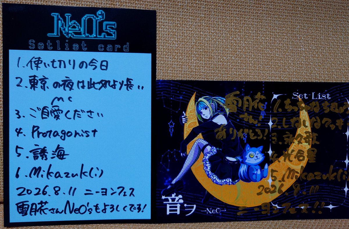 uFfGAv7nb8usWpr's tweet photo. 今日のお目当てNeO’sも音ヲちゃんの弾き語りもどっちも良かったー!2ステージお疲れさまでした︎︎👍🏻楽しかった😆🌙
#24FES
#ニーヨンフェス https://t.co/bbwPXKhAtx