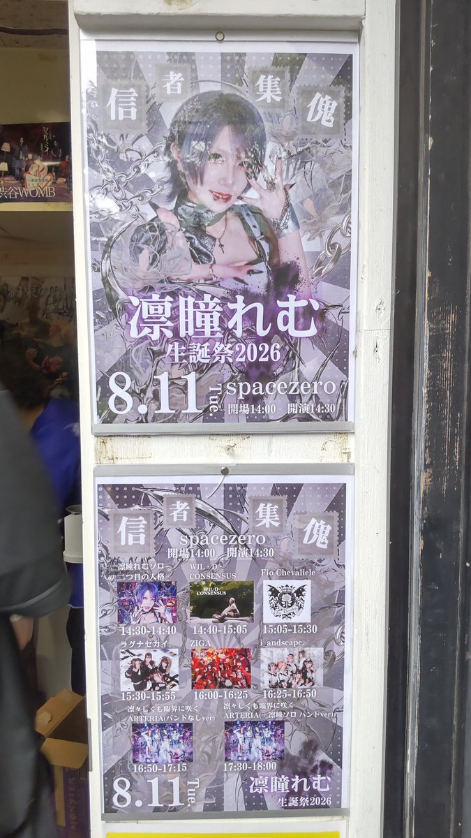 katsu_katsu_ka's tweet photo. 通りすがってました。
#spaceZero
#アルテリア
#FioChevaliele
#ラグナセカイ
#ランスケ
#WILLD
#ZIGA
#凛瞳れむ https://t.co/J6Mmca6Ny3