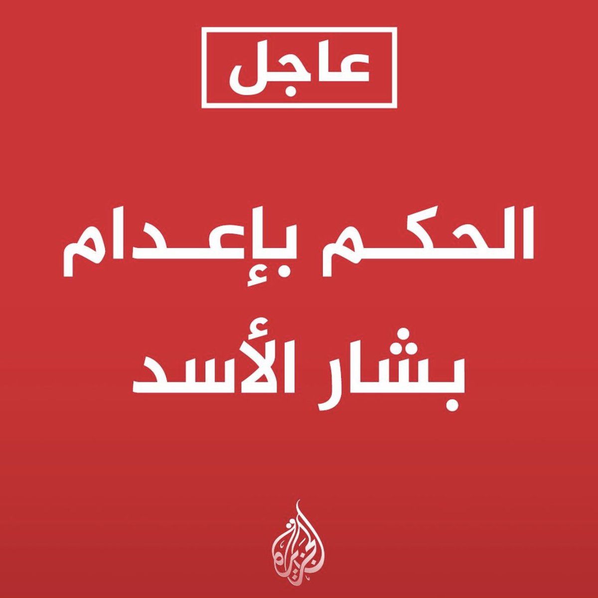 AmjadAlnour's tweet photo. ما أحمقَ الظلمة!
ما أحمقَ الإنسانَ إنْ جارَ وإنْ ظلمَ
عبدٌ تحدَّى ربَّه بالفعلِ والكلمة
عبدٌ يشاقِقُ ربًّا سَمّىٰ نفسَه الحَكَمَ
العدلَ ذا الجبروتِ، أنتَ جعلتَهُ خصمًا؟
أبِدعوةِ المظلوم تُغضِبُ أنتَ مُنتقِمًا؟
أنَسيتَ أنَّ دعاءَهُ ليلًا غدَا سهمًا؟
أظننتَ حين ظلمتَ عبدَ الله لن تُرمَىٰ؟
الظلمُ ظلماتٌ.. فهل تقْوى على الظُّلمة؟