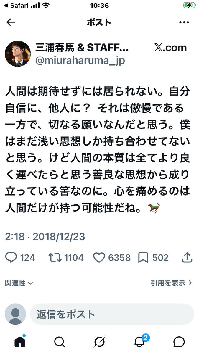 R08101202's tweet photo. #三浦春馬さん不審死事件
#在反日アミューズとTBSが仕組んだドラマ[カネ恋]撮影演技中を狙った計画リンチ殺害事件
📣三浦春馬さんが日本人に考えて欲しかったこと　期待したこと　春馬君が愛した🇯🇵を日本人の手で守りたい①今の日本は[とちおとめ]に占拠支配されている　芸能界政界は殆どがとちおとめ https://t.co/NPTWgK5Q2D
